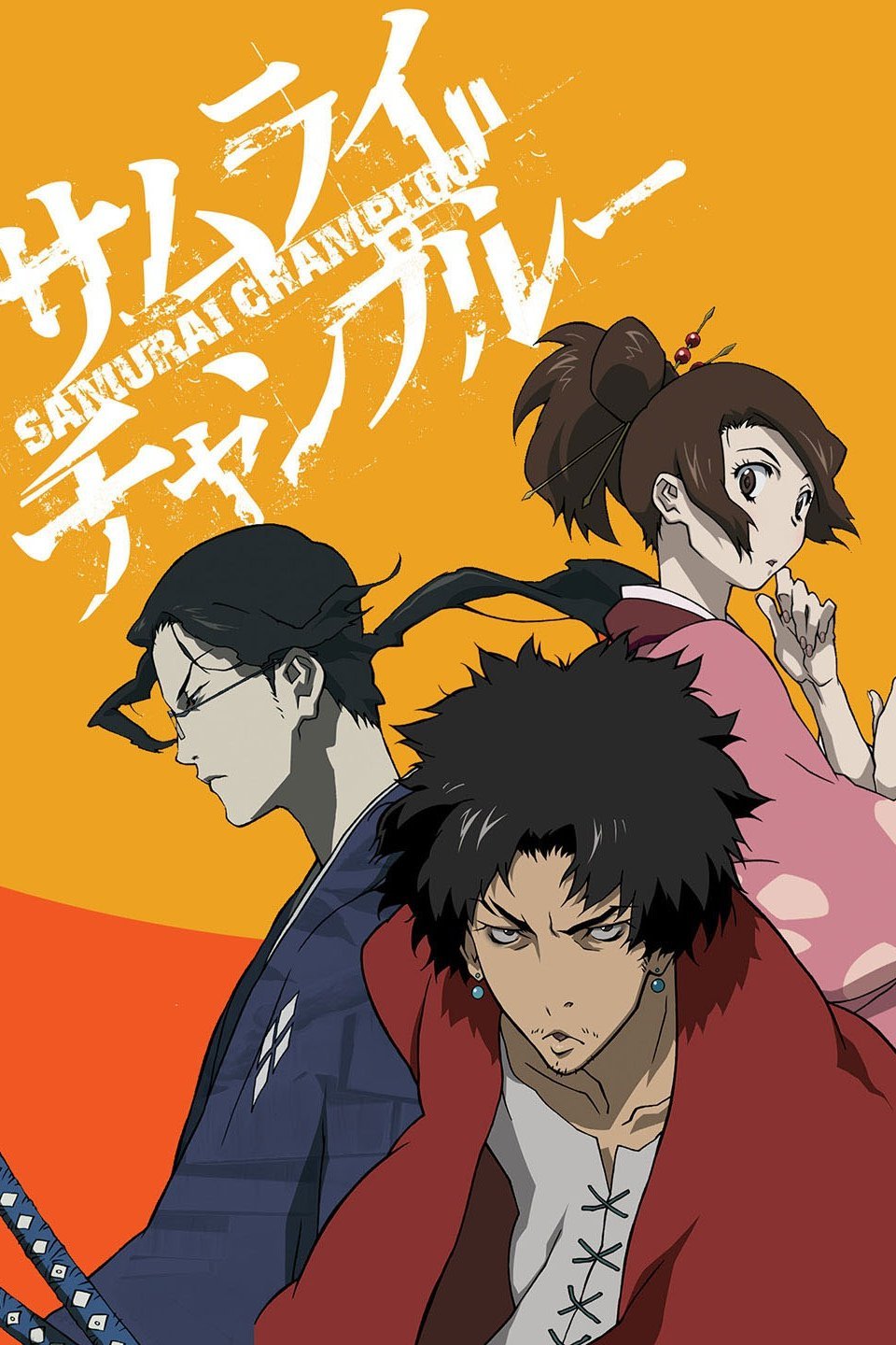 アニメに夢中展