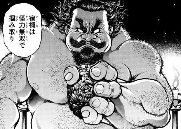 範馬刃牙・野見宿禰みたいに、石炭を握ってダイヤモンドにしようチャレンジ〜！
