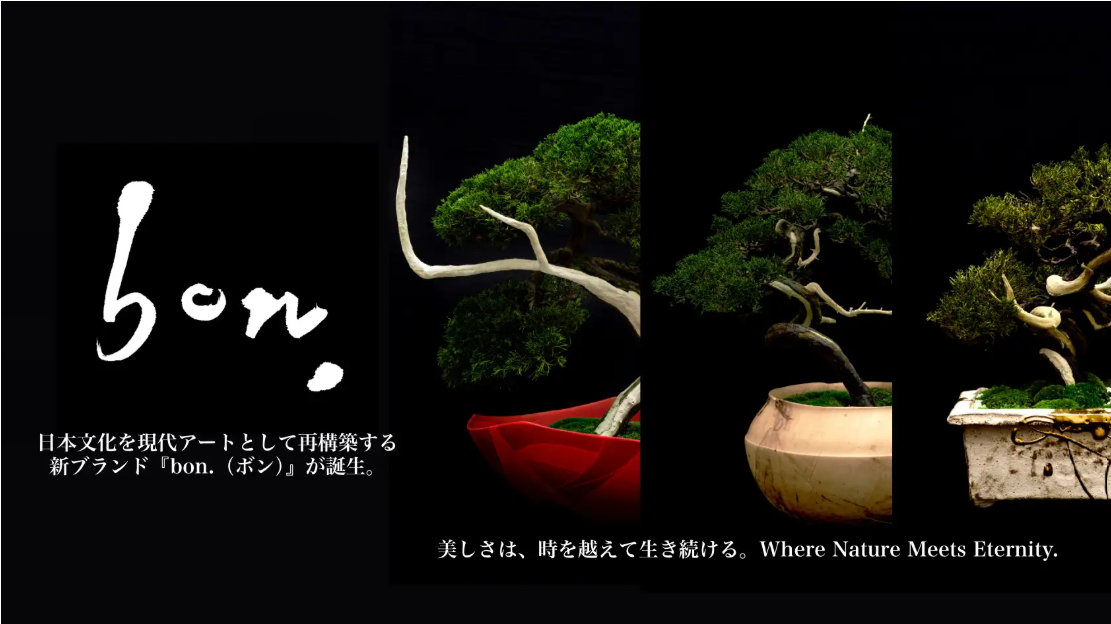 bon. – Timeless Bonsai ～ 今、記憶そして未来 ～