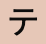 文字数max文字数max文字数max文字数max文字数max文字数max文字数max文字数max文字数max文字数max文字数max文字数max文字数max文字数max文字数max文字数max文字数max文字数max文字数max文字数max文字数max文字数max文字数max文字数max文字数max文字数max文字数max文字数max文字数max文字数max文字数max文字数max文字数max文字数max文字数max文字数max文字数max文字数max文字数max文字数max文字数max文字数max文字数max文字数max文字数max文字数max文字数max文字数max文字数max文字数max